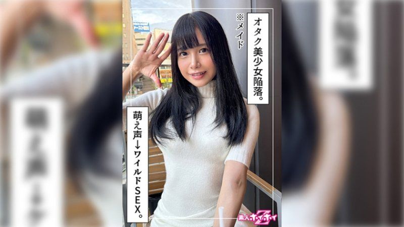 找來做愛 羽埜
