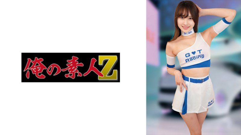 MIZUKI
